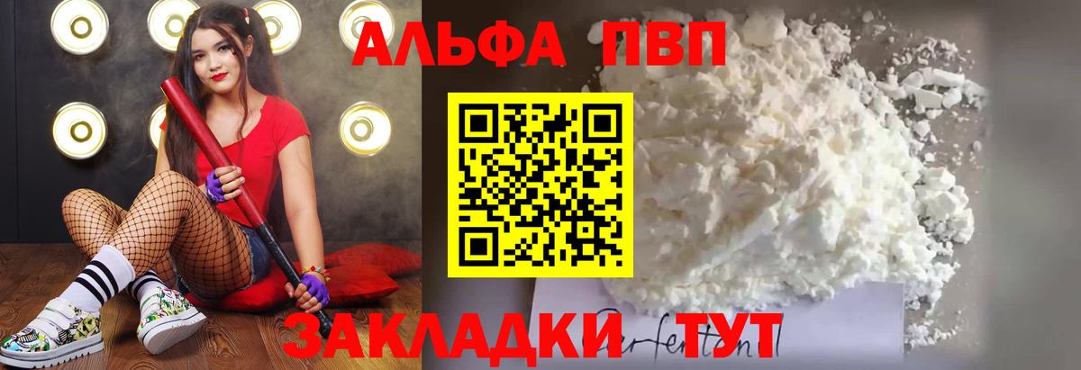 A-PVP СК КРИС Советская Гавань
