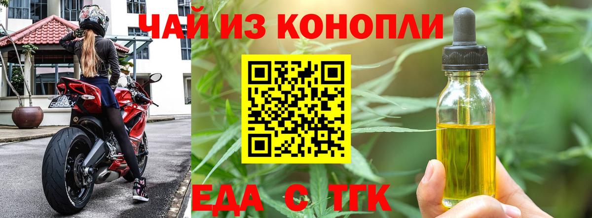Советская Гавань  Canna-Cookies марихуана  Вход с VPN 