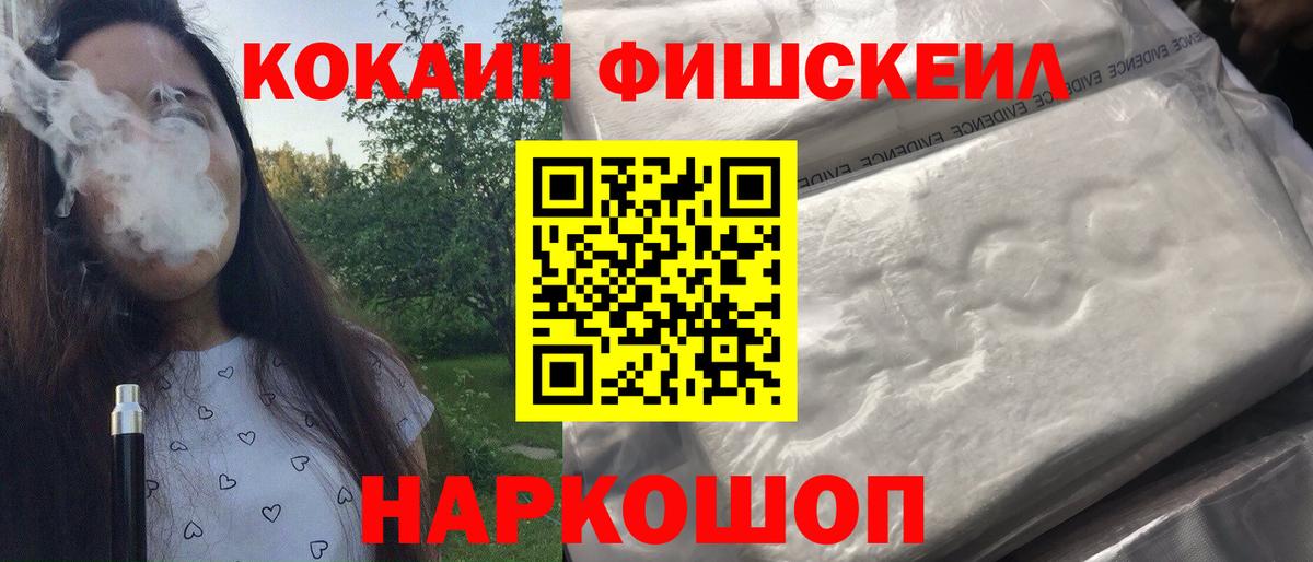 COCAIN Колумбийский Советская Гавань