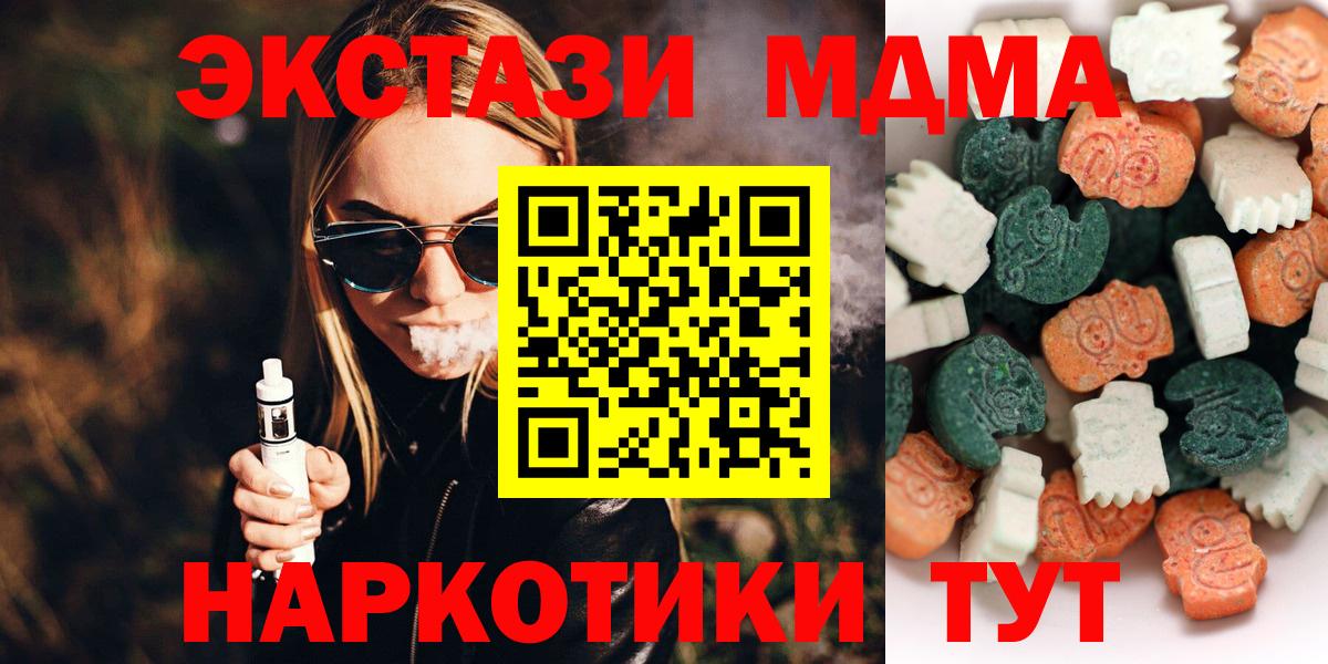 Ecstasy DUBAI Советская Гавань