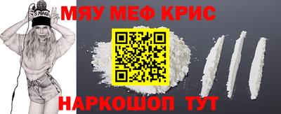 сатива Наро-Фоминск