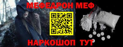 стаф Новокубанск
