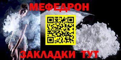 каннабис Новозыбков