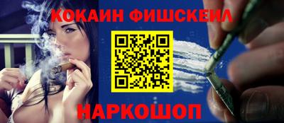стаф Новокубанск