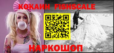 кокаин перу Новодвинск