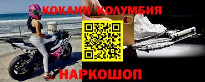каннабис Новозыбков