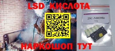 спиды Нальчик