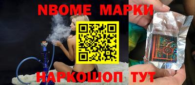 каннабис Новозыбков
