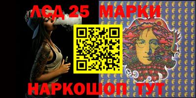 2c-b Нарткала