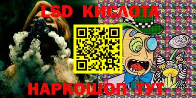 каннабис Новозыбков