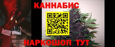 сатива Наро-Фоминск