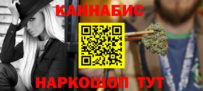 сатива Наро-Фоминск