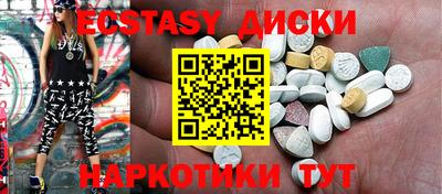 кокаин перу Новодвинск