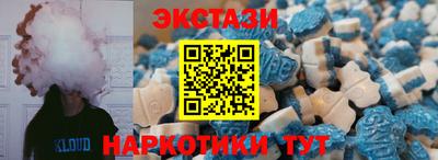 стаф Новокубанск