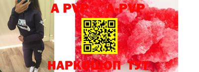 каннабис Новозыбков