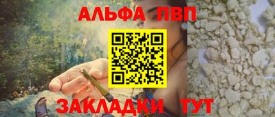кокаин перу Новодвинск
