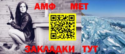 стаф Новокубанск