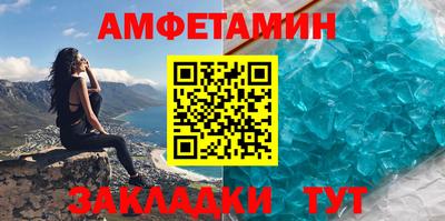 стаф Новокубанск