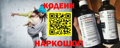 стаф Новокубанск