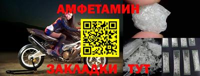 сатива Наро-Фоминск