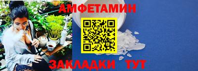 сатива Наро-Фоминск