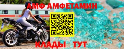 стаф Новокубанск