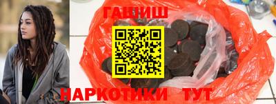 каннабис Новозыбков