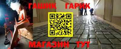 сатива Наро-Фоминск