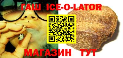 спиды Нальчик