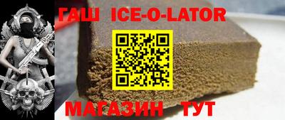 каннабис Новозыбков