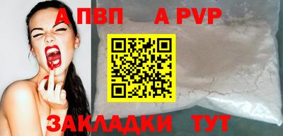 стаф Новокубанск