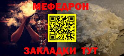 каннабис Новозыбков