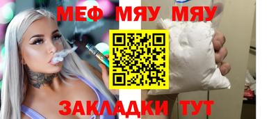 стаф Новокубанск