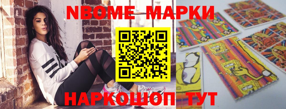 ЛСД экстази кислота  Вход с VPN  LSD-25 экстази ecstasy  Советская Гавань 