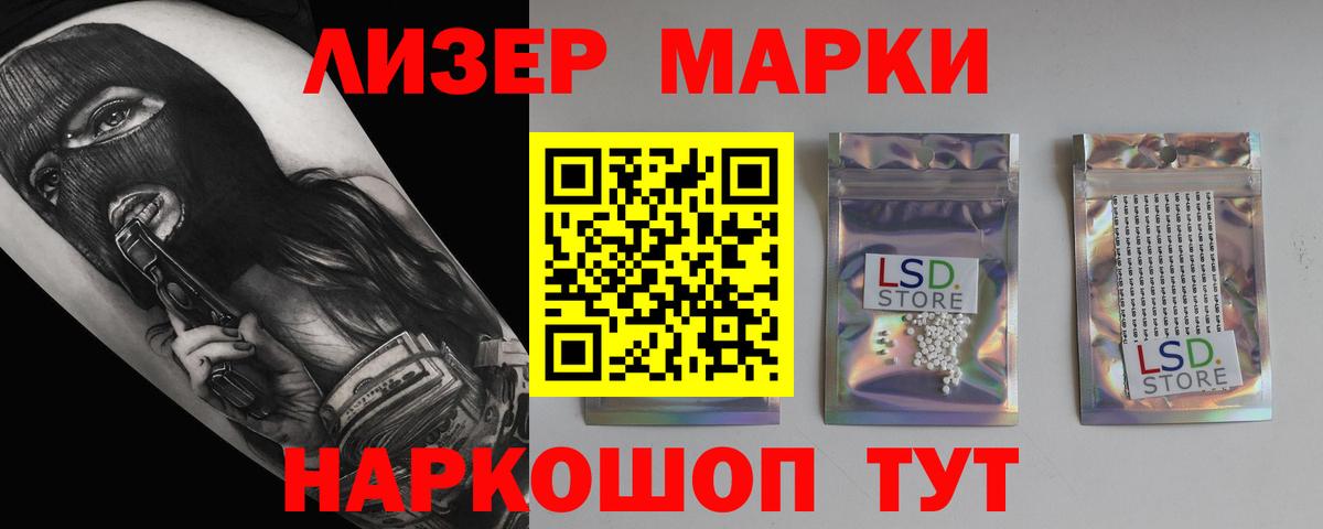 Лсд 25 экстази кислота Советская Гавань