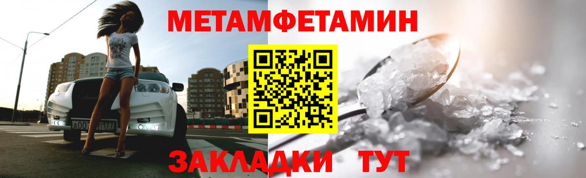 Советская Гавань  Гашиш  МЕФ кристаллы  МДМА  МЕФ  КЕТАМИН  КОКАИН  Вход с VPN  Конопля  НБОМе 