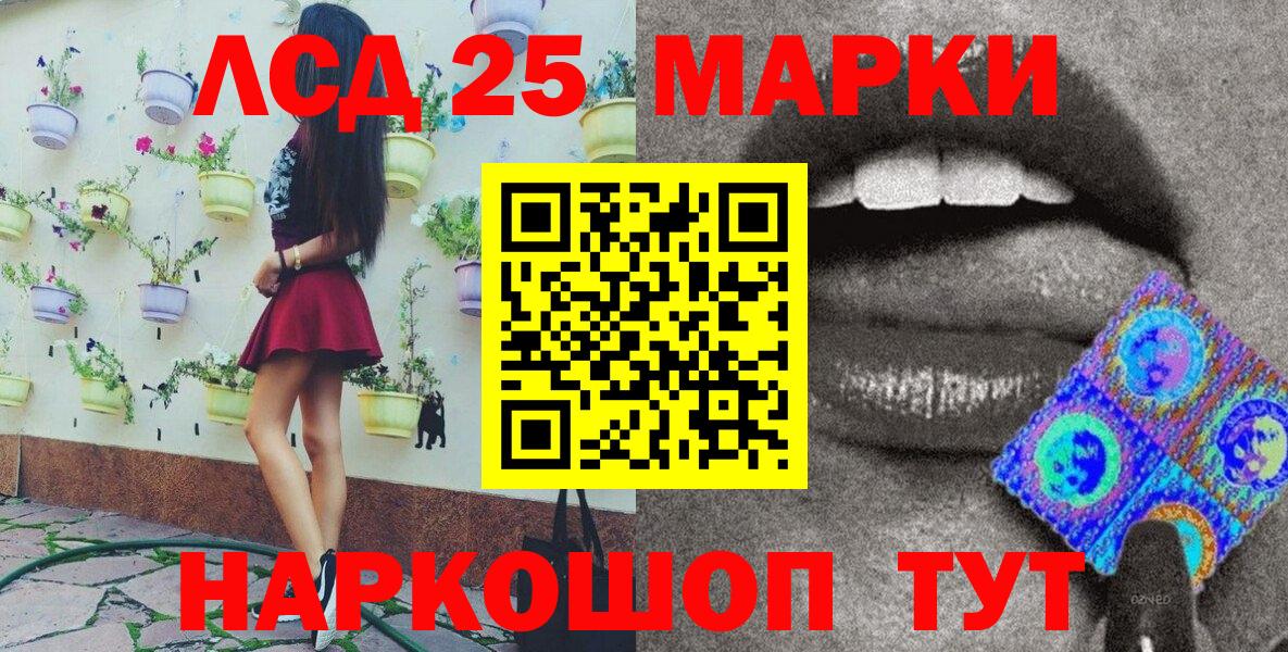Марки N-bome 1,5мг Советская Гавань
