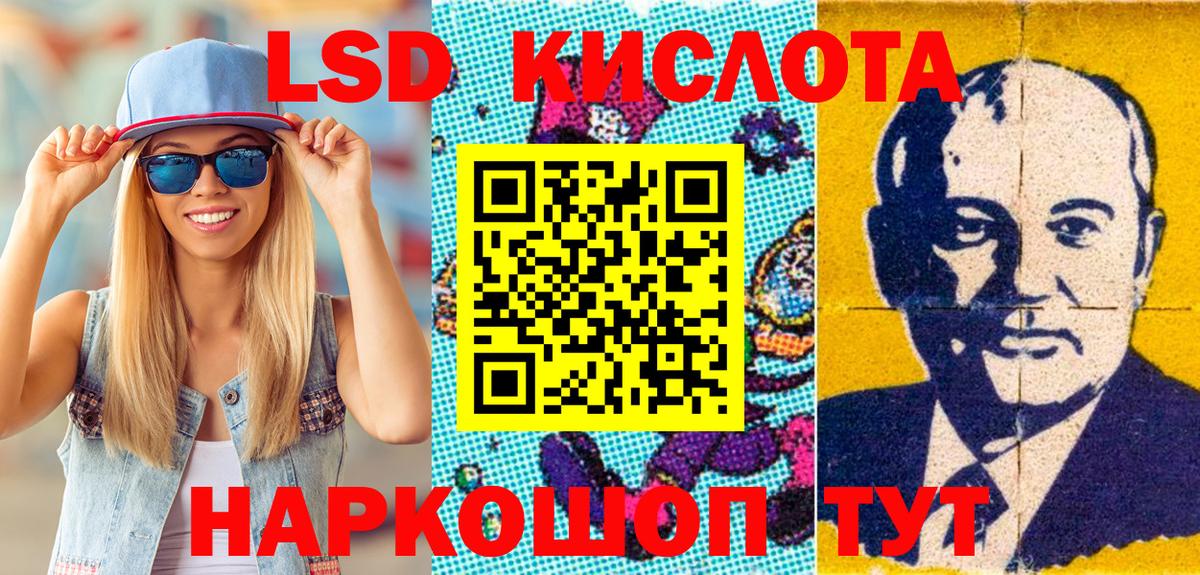 Советская Гавань  Марки 25I-NBOMe 1,8мг  Вход с VPN  Марки 25I-NBOMe 1,8мг 
