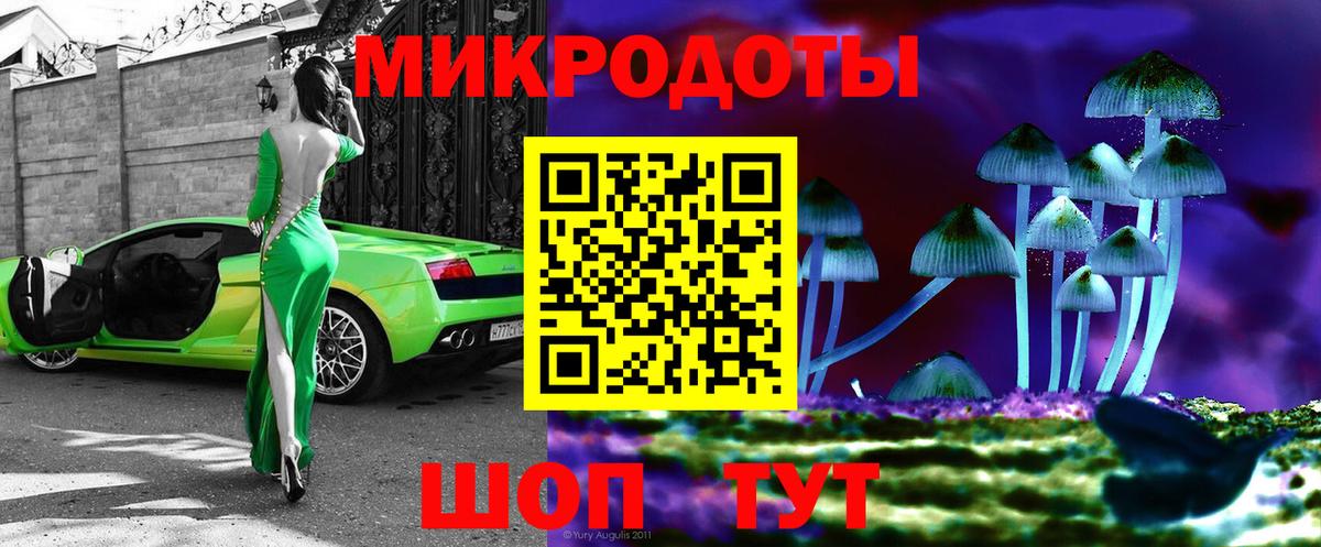 Псилоцибиновые грибы MAGIC MUSHROOMS  Галлюциногенные грибы Cubensis  Вход с VPN  Советская Гавань 