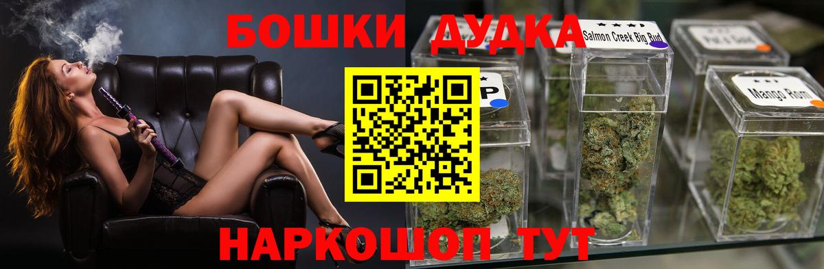 Каннабис Ganja  Конопля сатива  Советская Гавань  Вход с VPN 