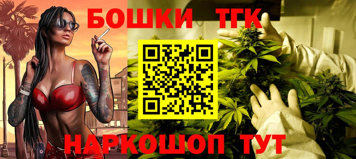 Конопля конопля Советская Гавань